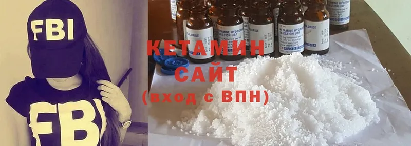 Кетамин ketamine  KRAKEN   Емва 