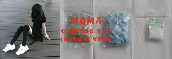 MDMA Балахна