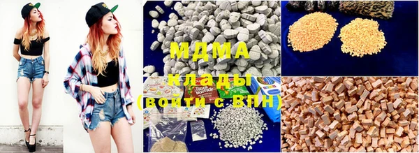 MDMA Балахна